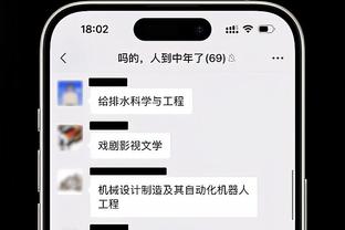 新利18手机官网新截图1